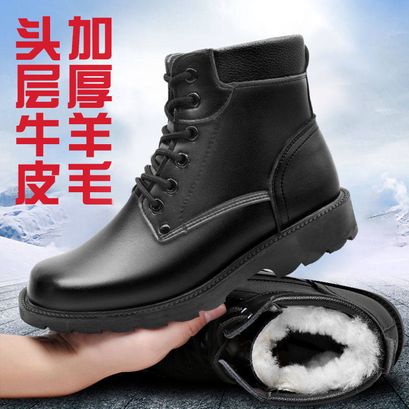 Sewing Fleece - Men's Thickened Leather Snow Boots Cowhide