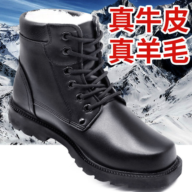 Men's Thickened Leather Snow B - Sewing Fleece recension och pris