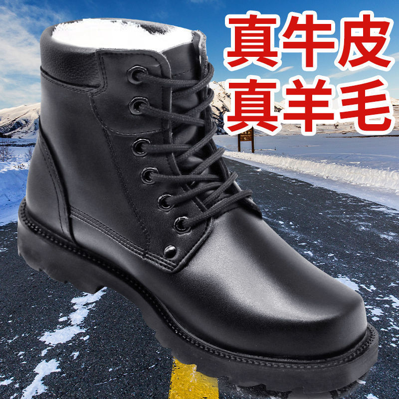 Men's Thickened Leather Snow B - Sewing Fleece recension och pris