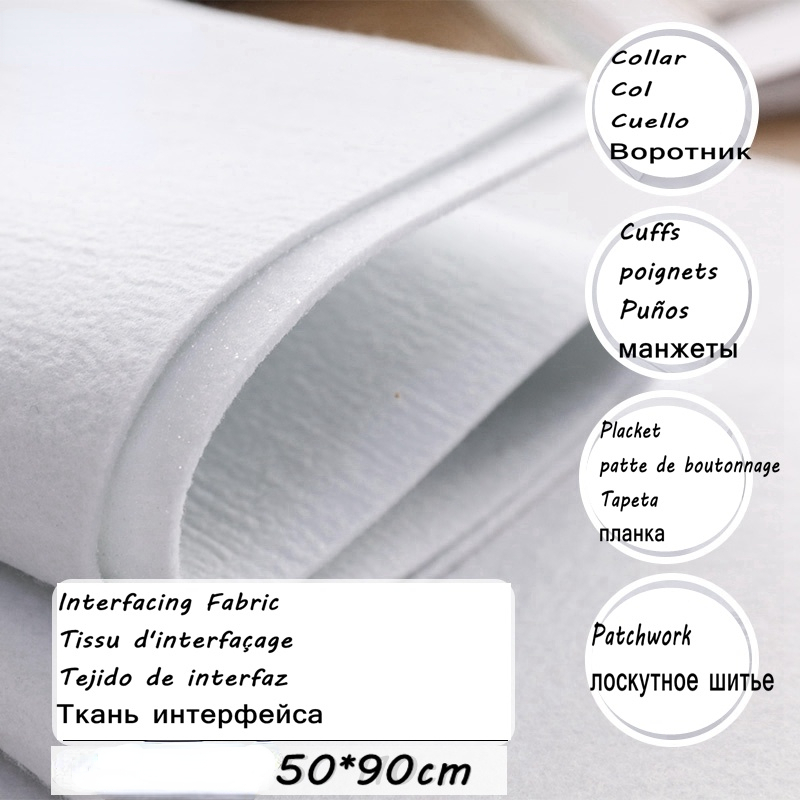 110g/200g/320g/420g Thick Hot  - Interfacing Iron On recension och pris
