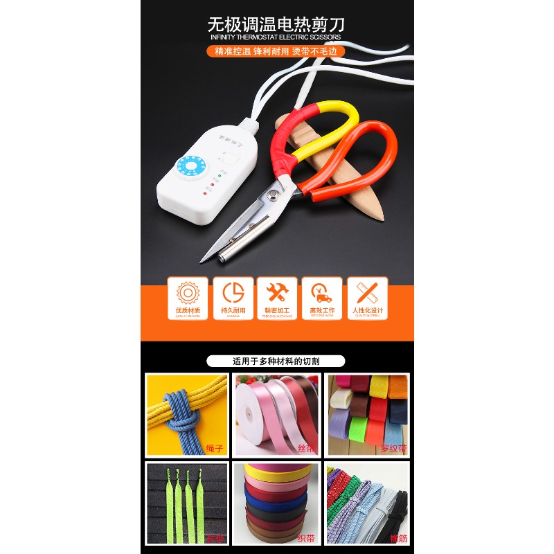 Thermostat Electric Scissors R - Sewing Label recension och pris